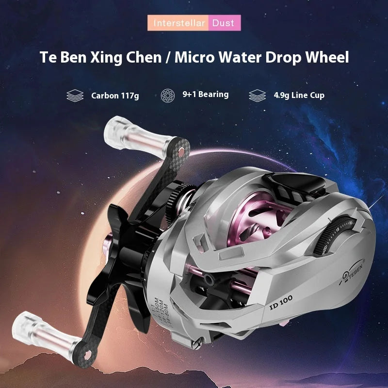 Tebun ID Star Dust Micro Lure Water Drop Reel 117g Long Casting Anti-Line Burst Carbon Ultra Light Versatile Mouth Short Axis