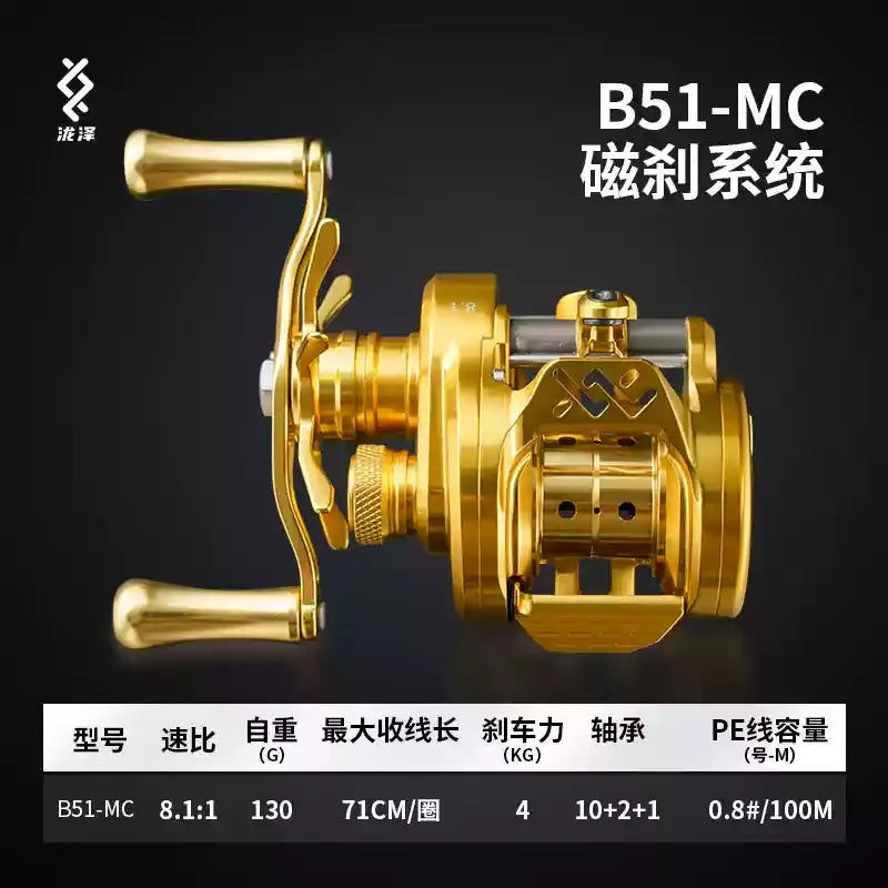 Lz Dc B51-Mc/Dbc-01/02 Fishing Reels Cnc All-Metal Magnetic Brake Universal Luya Fishing Reels