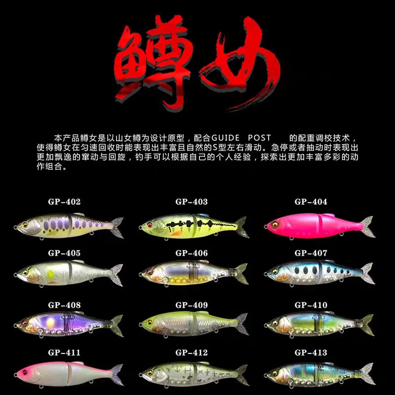 Swimbait Fishing Lure 145mm 32g Sinking Glidebait Wobbler Jointed Bait Artificial Hard Bait 145SS Bass Pike Trout Fishing Tackle