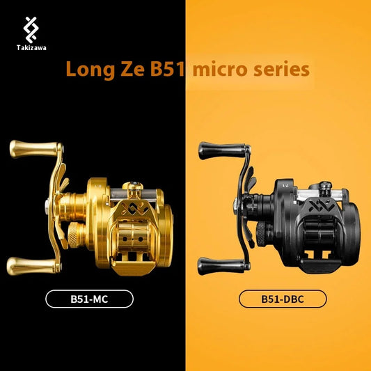 Lz Dc B51-Mc/Dbc-01/02 Fishing Reels Cnc All-Metal Magnetic Brake Universal Luya Fishing Reels