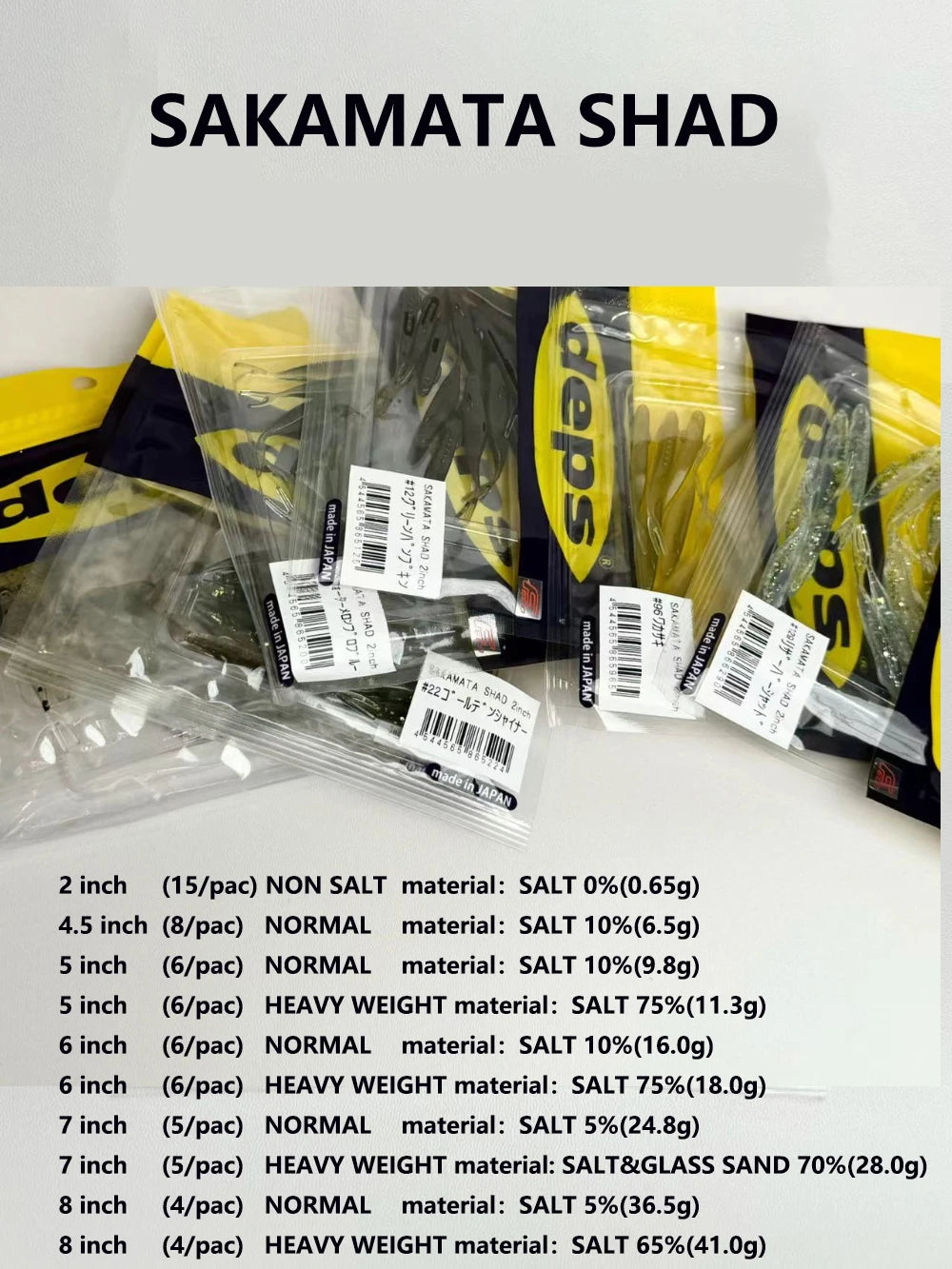 Japan deps SAKAMATA SHAD Heavy Weight soft Baits  5inch 6pcs / 6in 6pcs / 7in 5pcs / 8in SALT&GLASS SAND 70% 4pcs Bass Lure